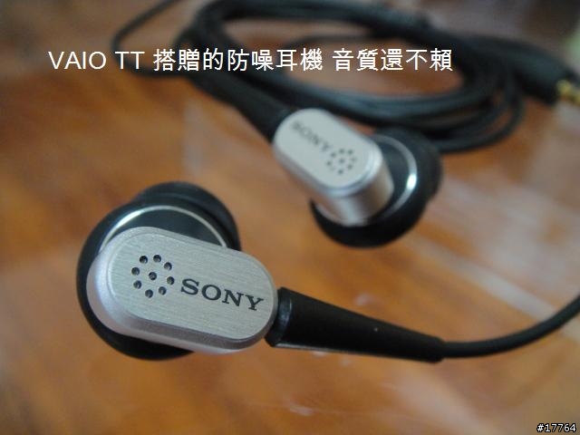 [分享]Sony VAIO VGN-TT15TN/R（濃燄紅）