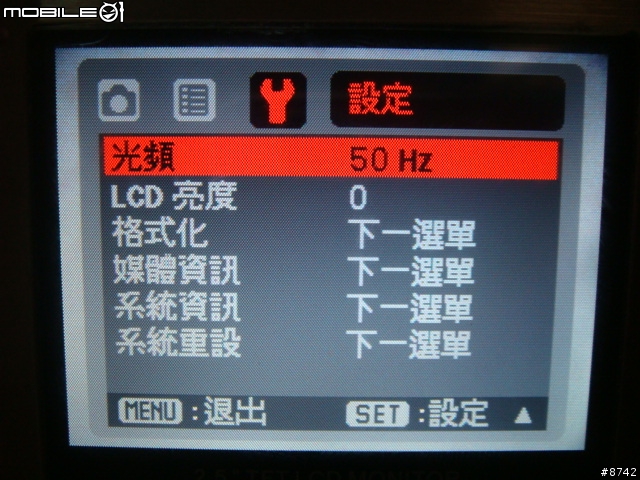 [開箱]不專業開箱文之窮人防水相機 普立爾 DW-8360