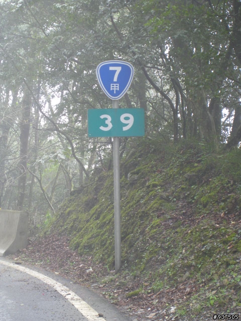 羅東→四季→梨山→大禹嶺→關原→太魯閣→新城→羅東