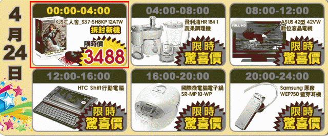 【趣味】掛筆電頭賣顯示卡