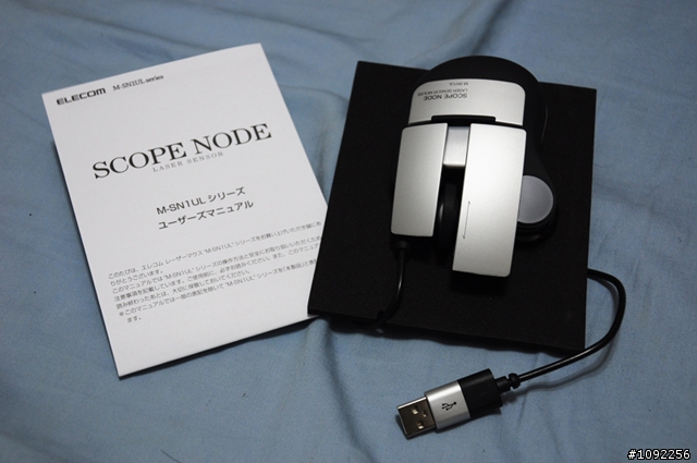 [開箱] elecom - Scope Node 奇隼- 衝動敗家