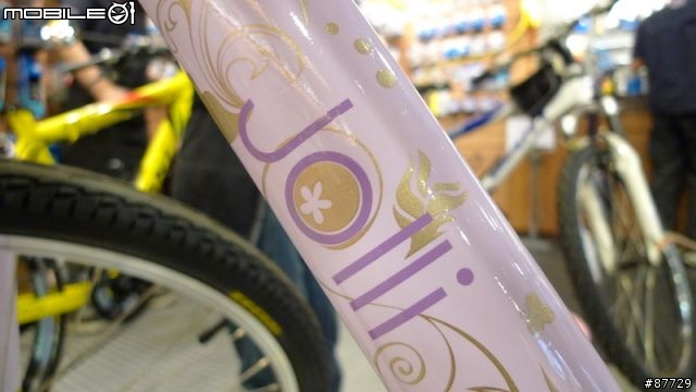 Yukon 17" and Jolli 14"開箱