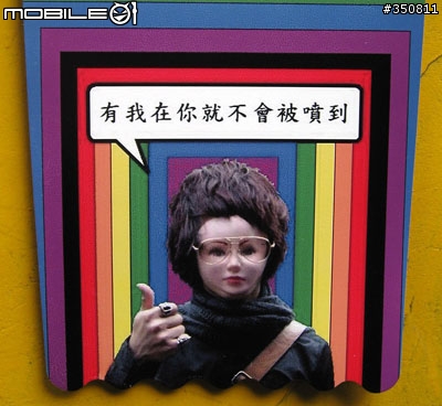 你騎機車會用後照鏡偷看後面的人的表情嗎?