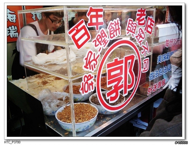 清明節就是要吃潤餅啦 ～ 城隍廟 郭家潤餅