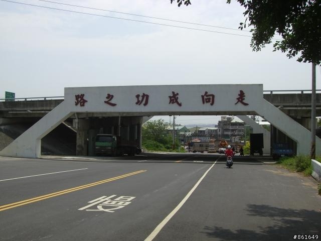 [分享]看團團圓圓去~從高雄出發~四天之旅(圖多)
