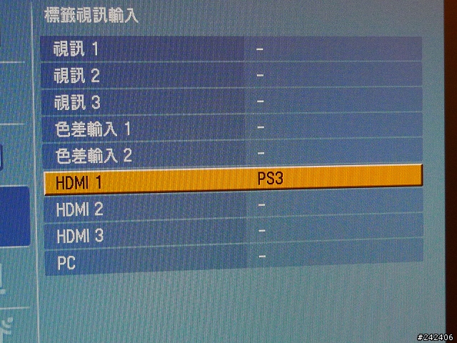 超值的藍光、PS3、PC、數位電視、有線電視整合其一的多用途液晶電視SONY  20S4000