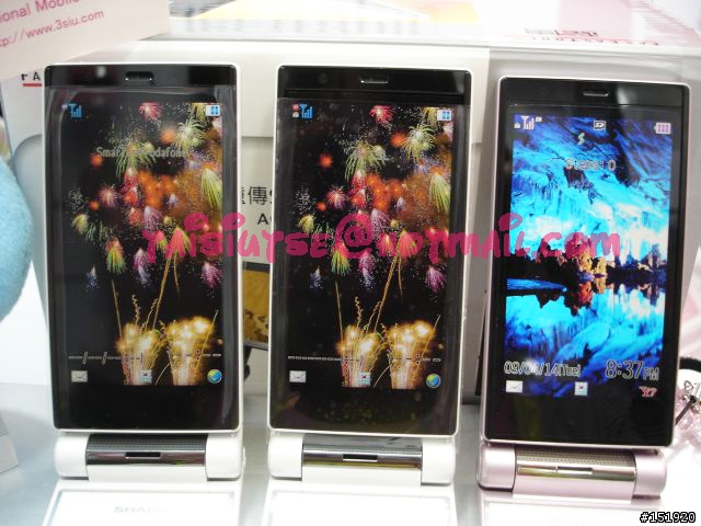 集合台日中總動員-SHARP 923家族終於兄弟姊妹大團圓嚕<謝大家指正>