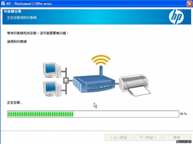 工作室裡的PS C309a  20合1完整功能大公開~