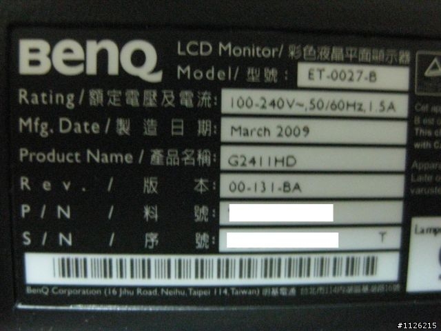 [開箱文]BenQ的G2411HD超級不專業開箱