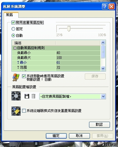 [開箱分享]卡到陰的卡王......MSI N275GTX Twin Frozr OC