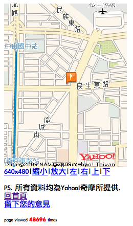 不能裝Google Map的手機也可以找店家看地圖