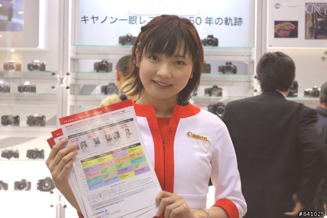 外行人逛2009年日本東京相機展(有SG圖)