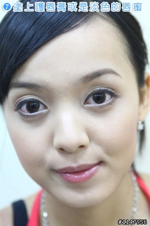 [分享] 春夏流行彩妝教學:自然妝感美人