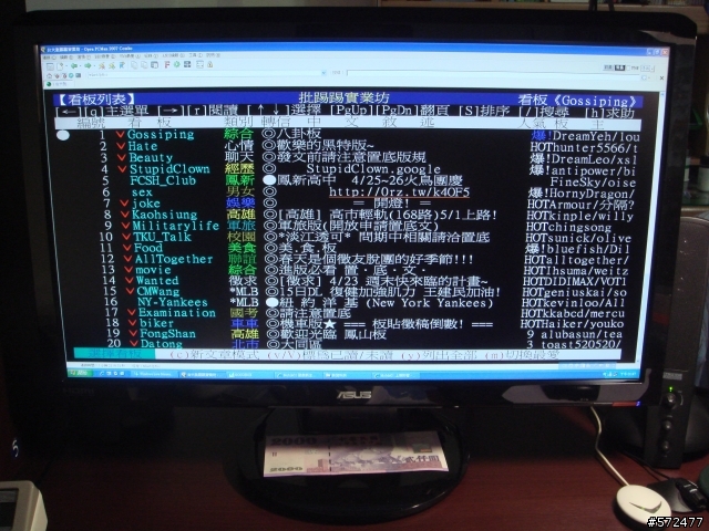 [業餘開箱] ASUS VH232H 華碩23吋寬