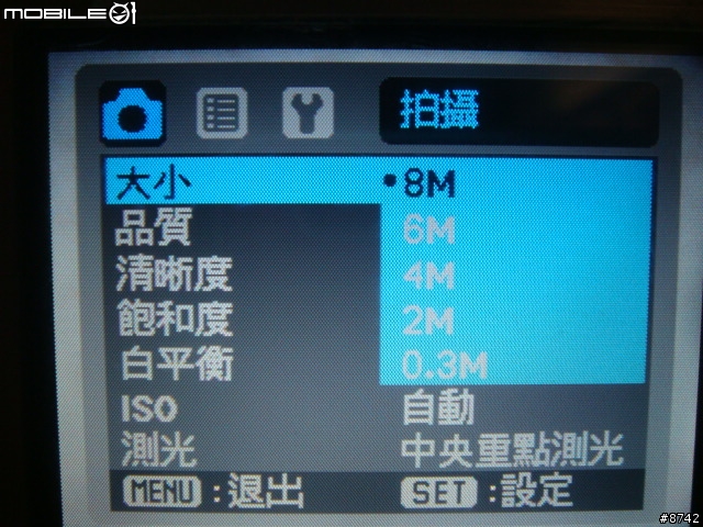 [開箱]不專業開箱文之窮人防水相機 普立爾 DW-8360