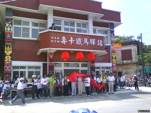 壽卡鐵馬驛站開幕了----簽名記得拍照留念