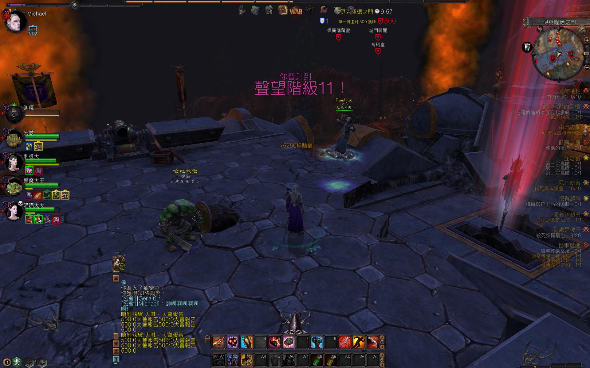 真兇猛！值得紀念的500：1