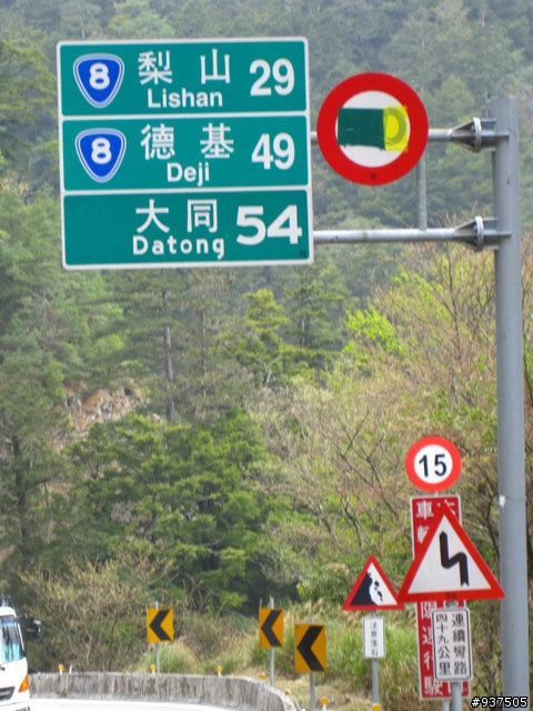 羅東→四季→梨山→大禹嶺→關原→太魯閣→新城→羅東