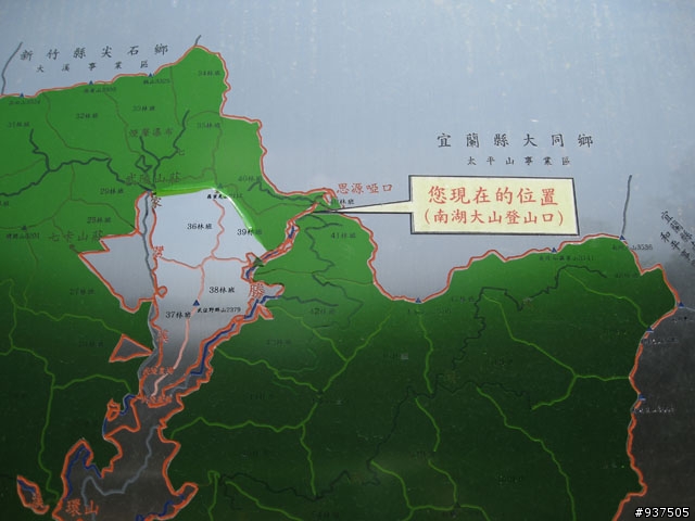 羅東→四季→梨山→大禹嶺→關原→太魯閣→新城→羅東