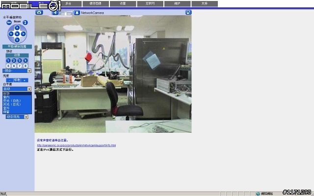 Panasonic BL-c111 IPCAM WEB介面分享