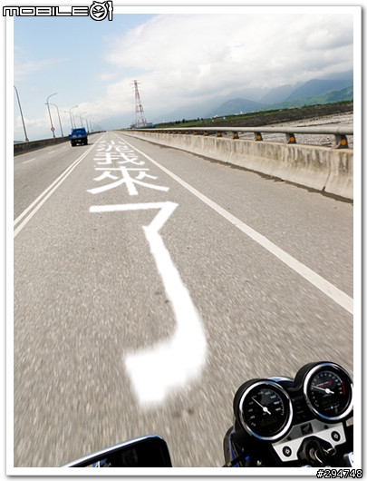 兩天‧七二○公里‧最美的蘇花公路