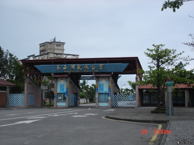 24小時機車環島(24耐)