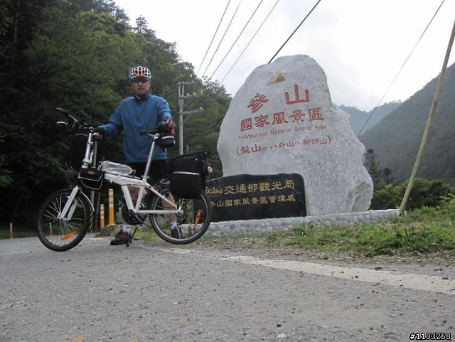 魯肉腳      武陵農場    傷殘收山之旅....
