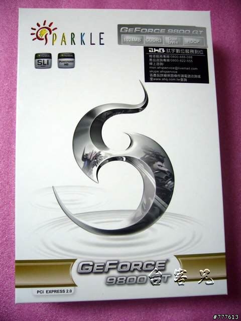 [台]不用外接電原的Sparkle濕巴扣9800GT.是笑能?還是效能!
