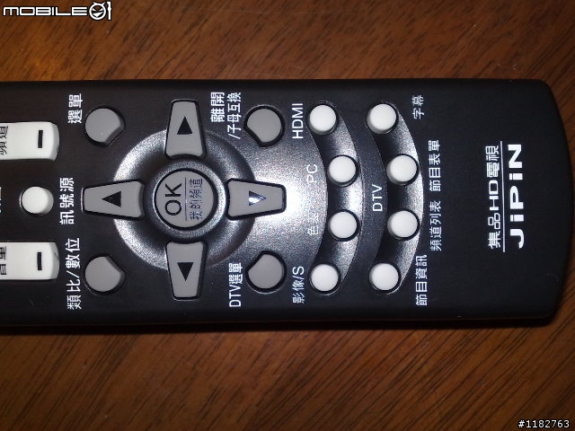 剛入手的集品9142開箱文!!(內建HiHD數位電視及雙tuner)