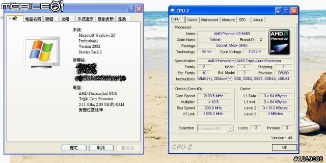 AMD Phenom X3 8450小測 & Athlon X2 7750 Black Edition比較