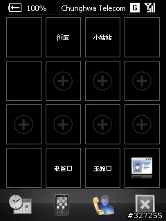 G810 撥號標籤的管理?