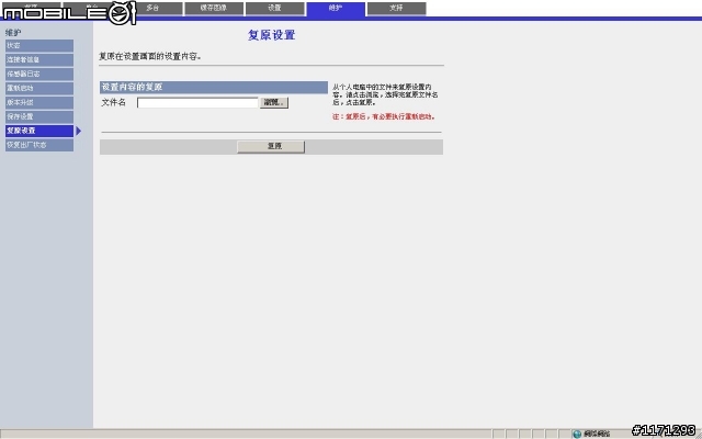 Panasonic BL-c1  IPCAM WEB介面分享