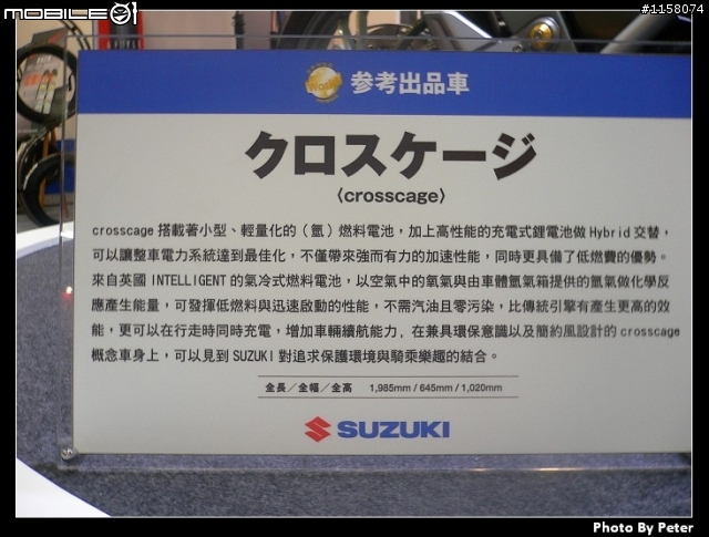 2009世貿國際機車展_______車圖比較多