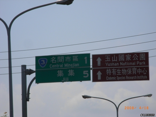 【新中橫探路行】大部分連結都可有作用了