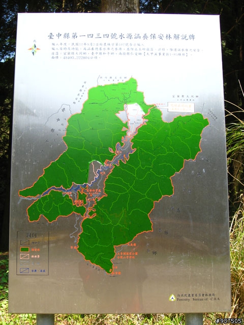 羅東→四季→梨山→大禹嶺→關原→太魯閣→新城→羅東