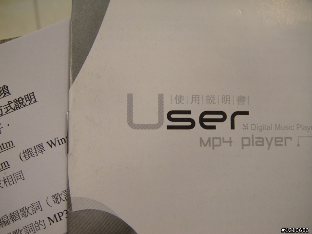 一個"我愛上的"MP4-BEKA(M560F)