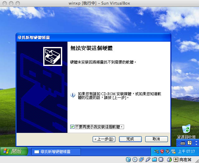 出新機！！(持續更新中...Apr. 21)