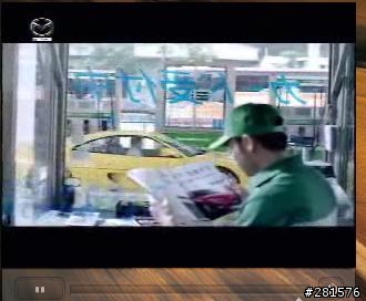 MAZDA3 speed 廣告最後一幕