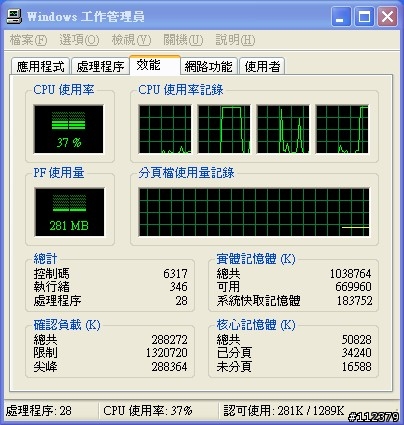[新品分享]ALL IN ONE Atom雙核 Shuttle X50 ~第二章~