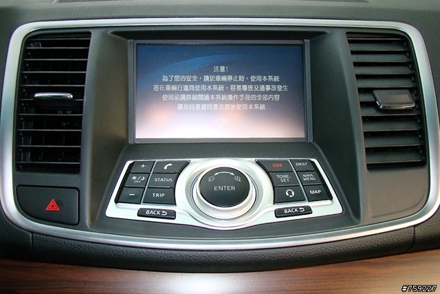 [疑問]關於All New Teana?!