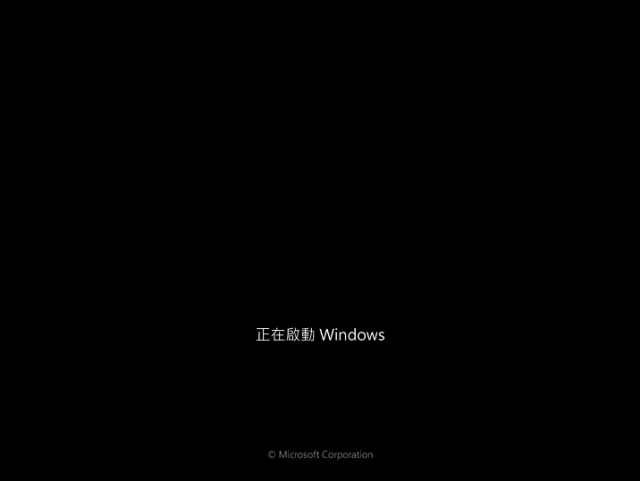 小黑(X200)跟七仔(Win 7) 中文版的偶遇 PartI