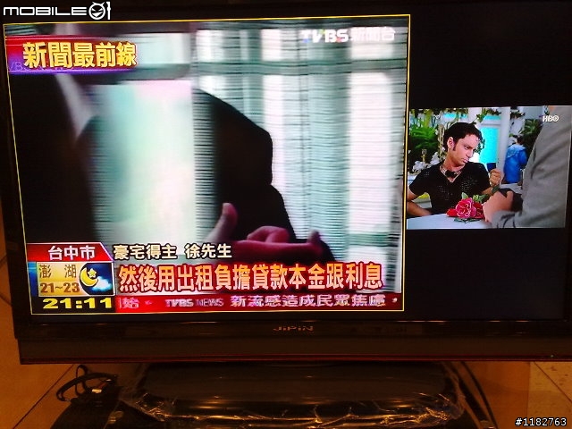 剛入手的集品9142開箱文!!(內建HiHD數位電視及雙tuner)