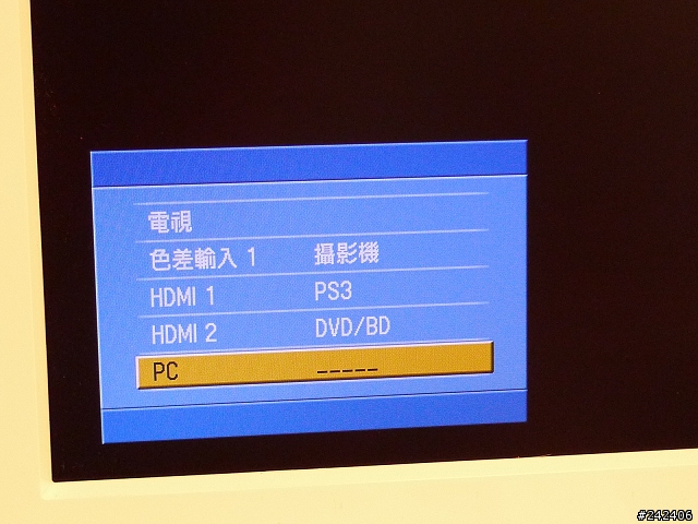 超值的藍光、PS3、PC、數位電視、有線電視整合其一的多用途液晶電視SONY  20S4000