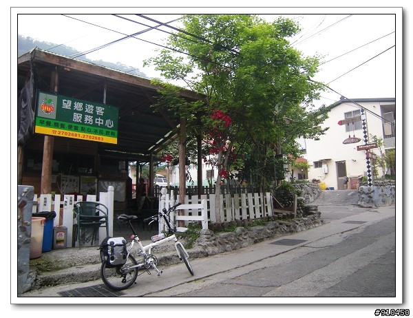 與蛙哥有約~新中橫、望鄉、茶山部落之旅