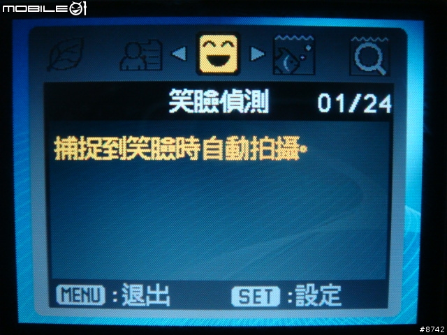 [開箱]不專業開箱文之窮人防水相機 普立爾 DW-8360