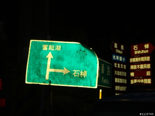 [遊記]半夜不睡覺之簽名大滿貫!