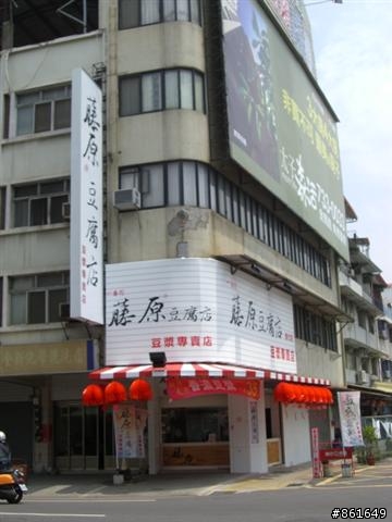 [分享]看團團圓圓去~從高雄出發~四天之旅(圖多)