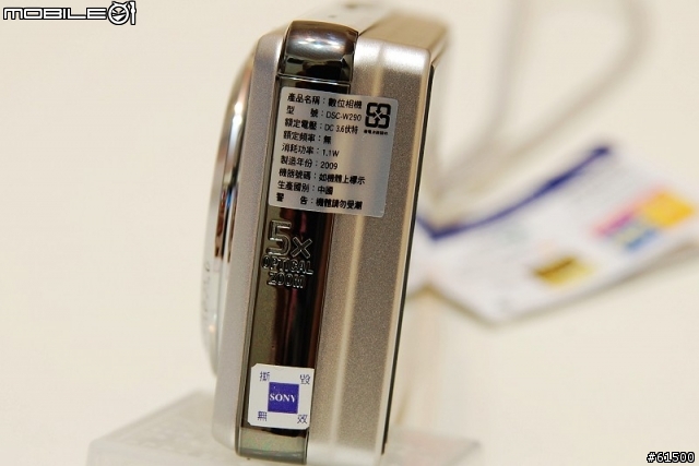 【分享】SONY  DSC-W290 720P高畫質錄影 平價千萬像素機種~(5/3 新增戶外照)
