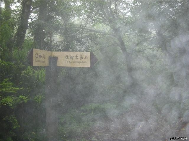 福巴越嶺V .S 巴福越嶺