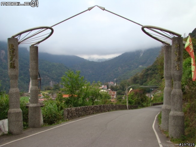 五年級生的三橫之旅